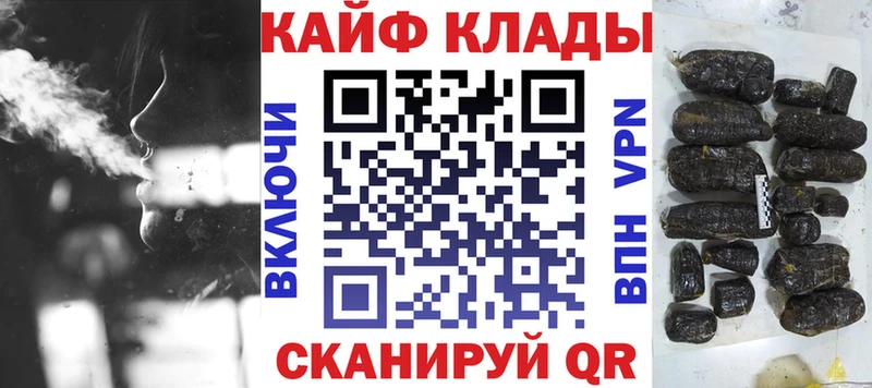 Где можно купить наркотики Николаевск ГАШ МАРИХУАНА Cocaine Меф