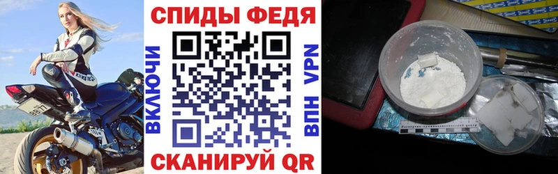 закладки  Николаевск  АМФЕТАМИН Premium 