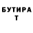 Кодеин напиток Lean (лин) Crys Russo
