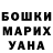 Гашиш гашик Vincent Alexander