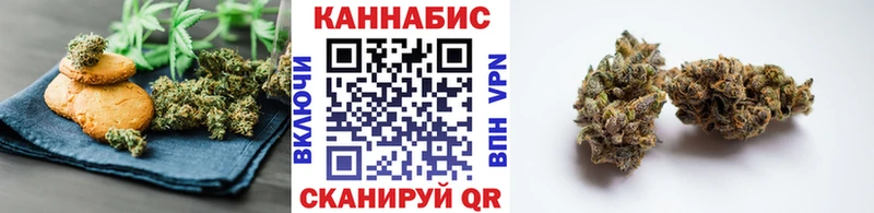 Печенье с ТГК конопля где продают наркотики Николаевск