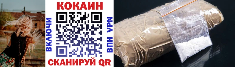 это наркотические препараты  Николаевск  Cocaine Перу 