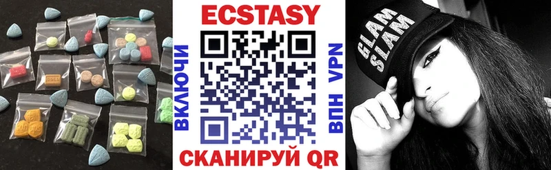 Ecstasy 250 мг  сайты даркнета какой сайт  Николаевск 