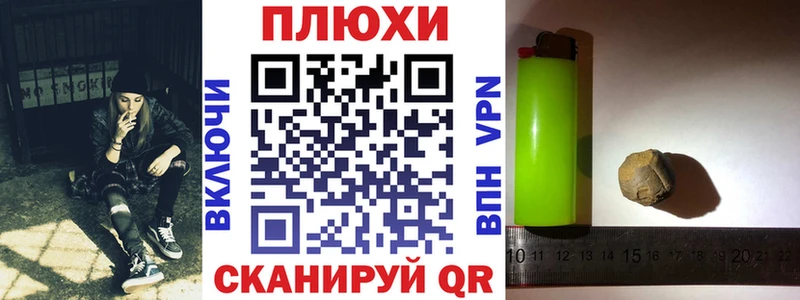 Гашиш Изолятор  Николаевск 