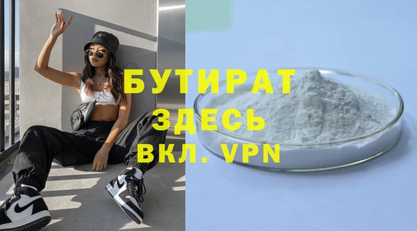 Альфа ПВП Алексин