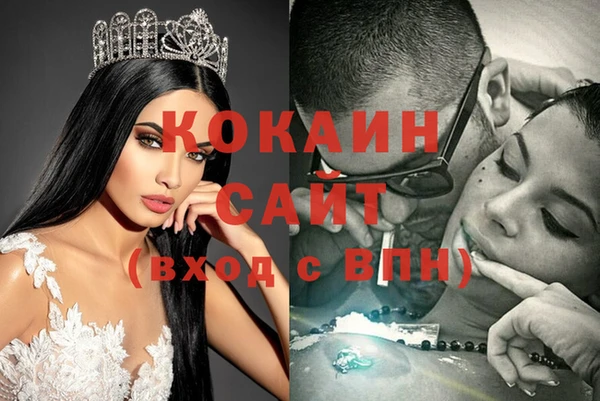 кокаин Алексеевка