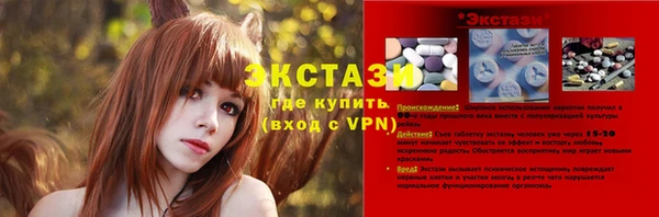 Альфа ПВП Алексин