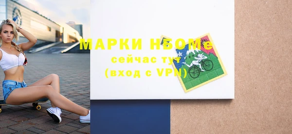 кокаин Алексеевка