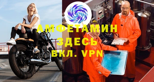 Альфа ПВП Алексин