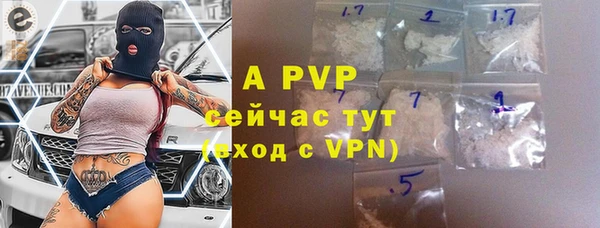 Альфа ПВП Алексин