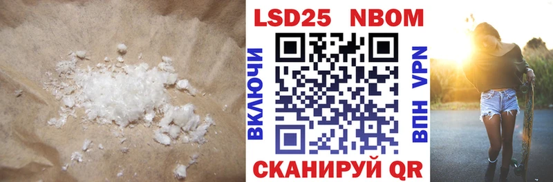 LSD-25 экстази ecstasy Николаевск