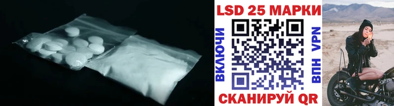 что такое наркотик  Николаевск  Лсд 25 экстази ecstasy 