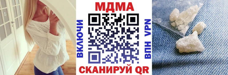 MDMA кристаллы  Николаевск 
