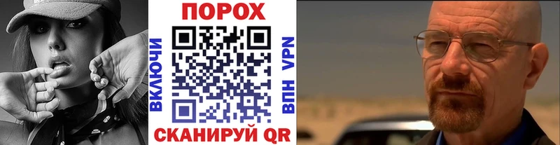 сайты даркнета как зайти  купить   Николаевск  Первитин Methamphetamine 