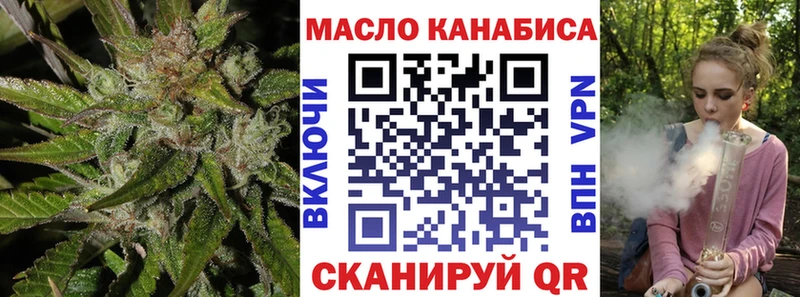 купить наркотик  MEGA зеркало  ТГК THC oil  Николаевск 