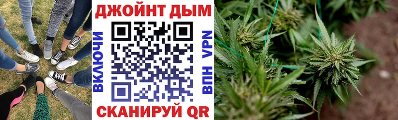 Каннабис конопля  Николаевск 
